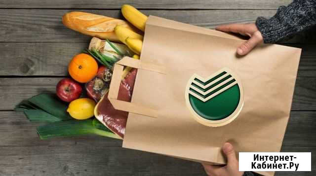 Фасовщик заказов подработка Новокузнецк - изображение 1