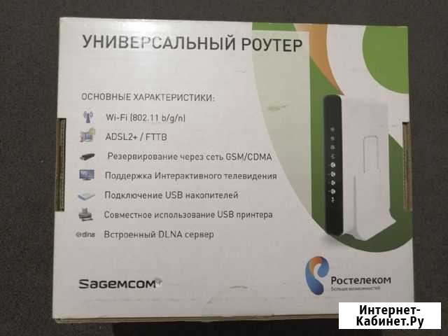 Wifi роутер Оренбург - изображение 1