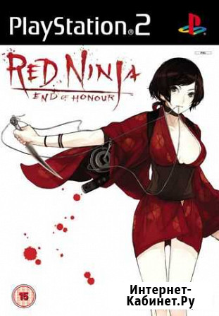 Red Ninja: End of Honor PS2 Rus исправленная Железнодорожный - изображение 1