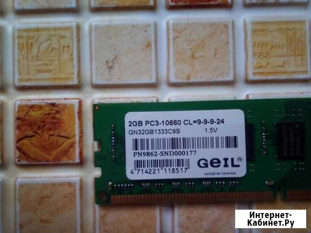 Оперативная память ddr3 2gb Клинцы - изображение 1