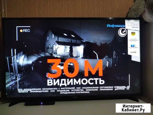 Samsung Прохладный - изображение 1
