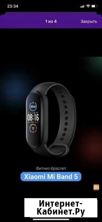 Смарт часы xiaomi Фрязино - изображение 1