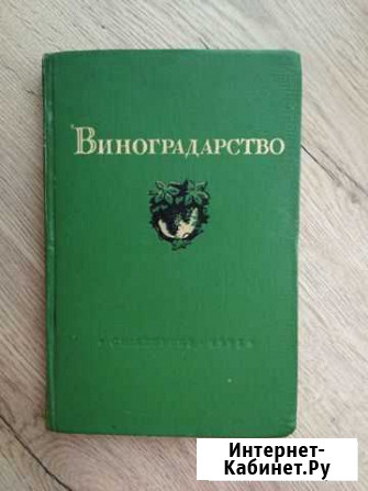 Антикварные книги Березники - изображение 1