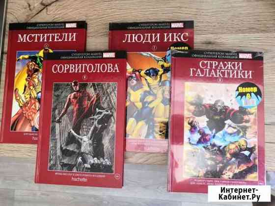 Комиксы Березники