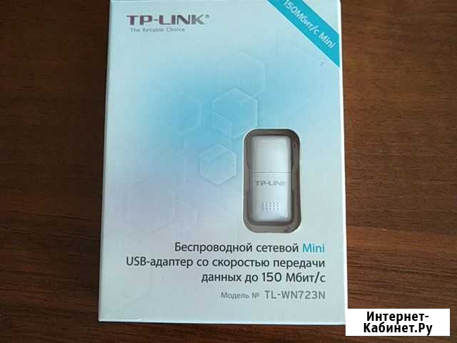 Usb-адаптер Калининград - изображение 1