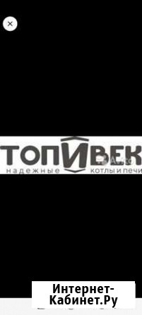 Разнорабочий Бийск - изображение 1