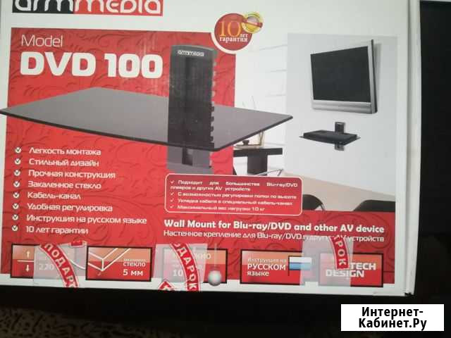 Полка под dvd, blu ray Батайск - изображение 1