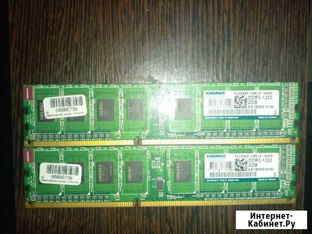 Оперативная память ddr3 Тамбов - изображение 1