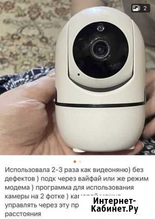 Камера видеонаблюдения купольная Грозный - изображение 1