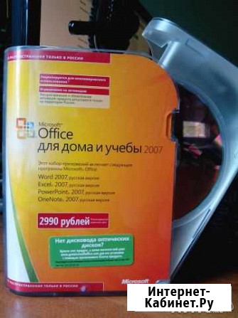 Microsoft Office 2007 для дома и учебы Минеральные Воды - изображение 1