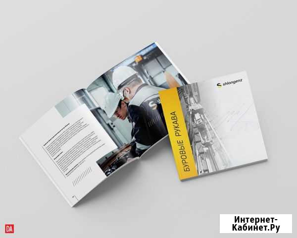 Дизайн, разработка логотипов и фирменного стиля Великий Новгород - изображение 1