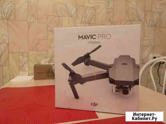 Квадрокоптер DJI Mavic Pro Platinum Алдан