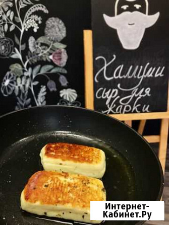 Сыр для жарки Халлуми (заморож) Смоленск - изображение 1