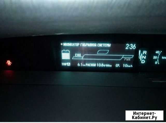 Русификация приборной панели Prius 30/PHV/Америка Хабаровск - изображение 1