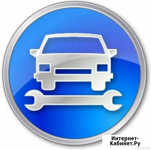 Ремонт автомобилей Усинск - изображение 1
