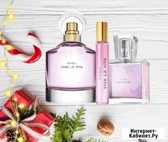 Парфюмерия и уход за телом Эйвон Avon Бийск