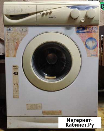 Стиральная машина Beko Ярославль - изображение 1