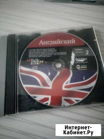 Диски Саратов - изображение 1