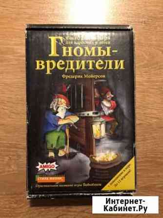 Настольная игра Гномы-вредители Мурино