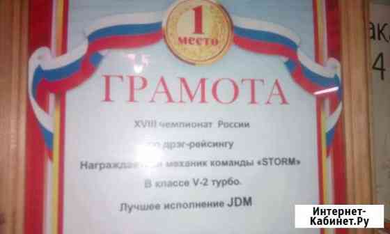 Ремонт авто-люков, ремонт авто работы любой сложно Иркутск