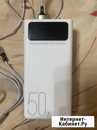 Портативная зарядка (power bank) 50000 mAh Майкоп - изображение 1
