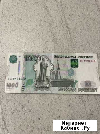 Купюра 2019 год Брянск - изображение 1