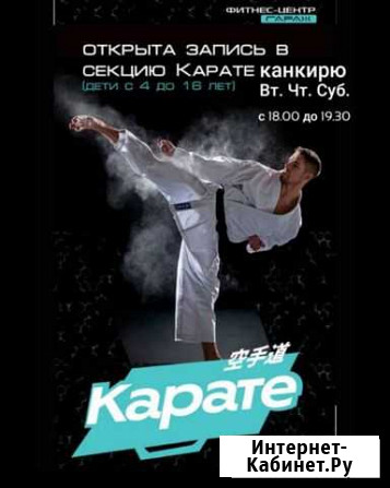 Услуги тренера Красноярск - изображение 1