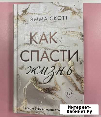 Книга Нижнекамск - изображение 1
