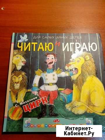 Книга Новомосковск - изображение 1