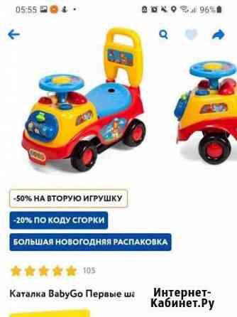 Детская машинка каталка с ручкой Березники