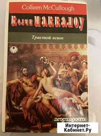 Книги Дербент