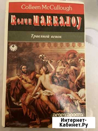 Книги Дербент - изображение 1