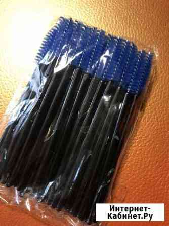 Щеточки для ресниц Екатеринбург