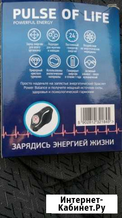 Зарядись энергией Мариинский Посад - изображение 1