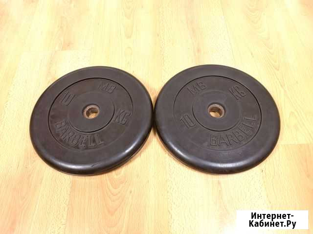 2 блина Barbell по 10 кг Белогорск - изображение 1