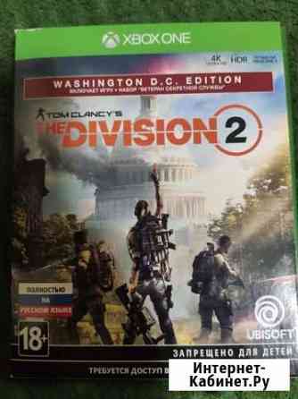 Игра The Division 2 Xbox one Ессентуки