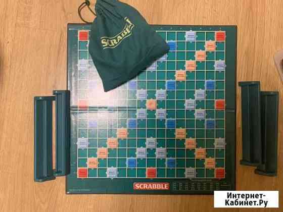 Настольная игра Scrabble Оригинал Саратов