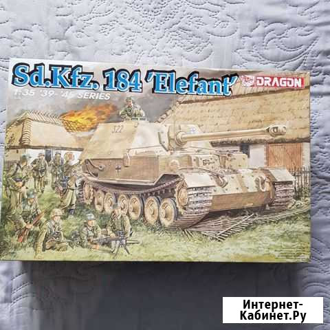 Модель сау Elefant, 1/35, Dragon Иркутск - изображение 1