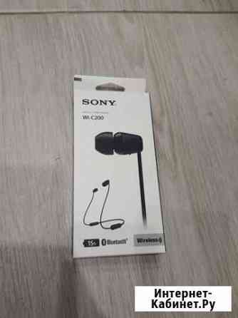 Новые Беспроводные наушники Sony WI-C200 Балашиха