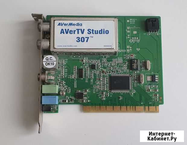 Тв тюнер AverTV Studio 307 Псков - изображение 1