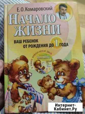 Книга Калуга