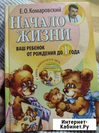 Книга Калуга - изображение 1