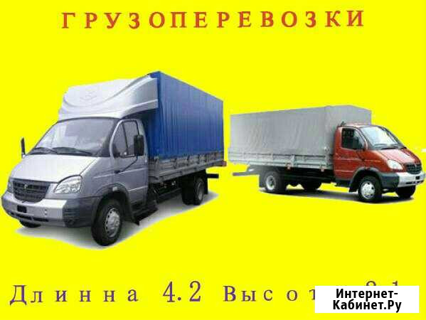 Грузоперевозки газель- тент Старый Оскол - изображение 1