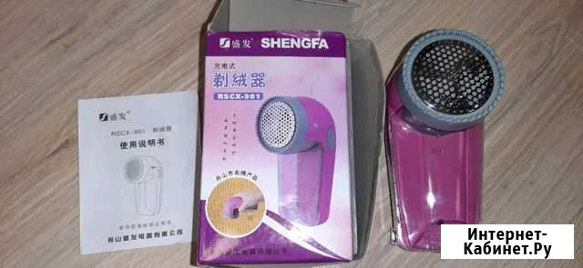 Машинка от катышей Новосибирск - изображение 1