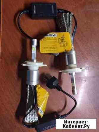 Лампы светодиодные в фару H7 Петропавловск-Камчатский