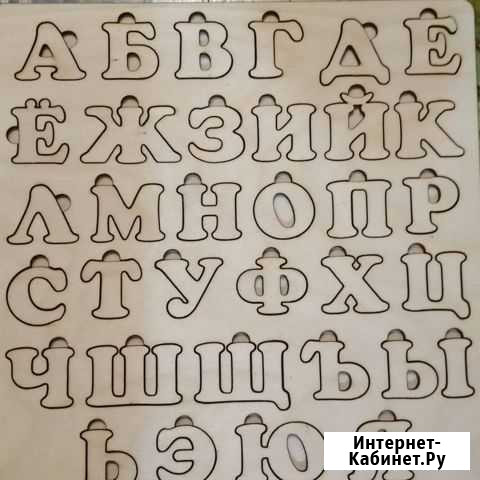 Детский пазл Азбука Кирово-Чепецк - изображение 1