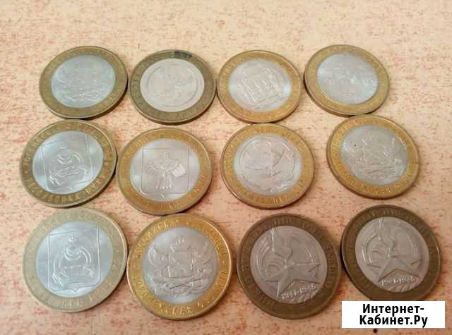 Юбилейные монеты бим Смоленск - изображение 1