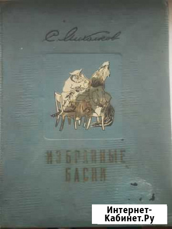 Книга Вихоревка - изображение 1