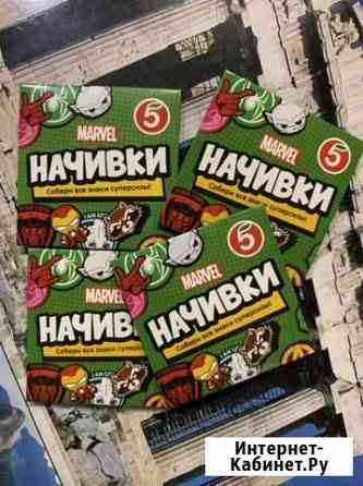 Начивки марвел из пятерочки Киров