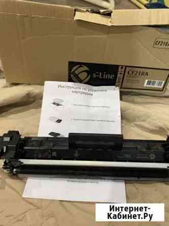 Картридж Самара